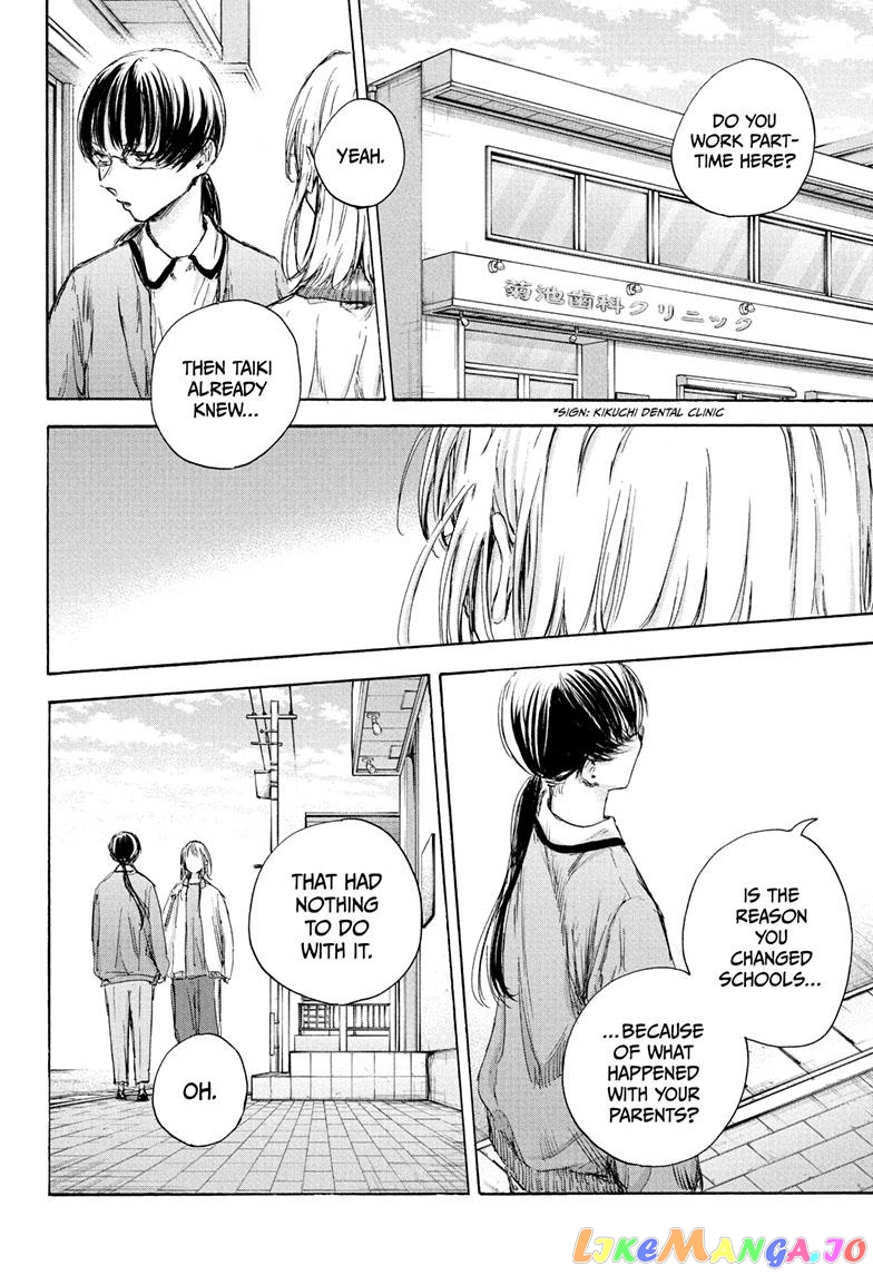 Blue Box, Chapter 90 image 07